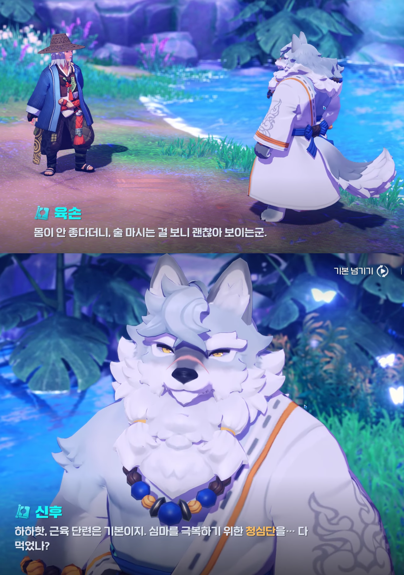 신후.png