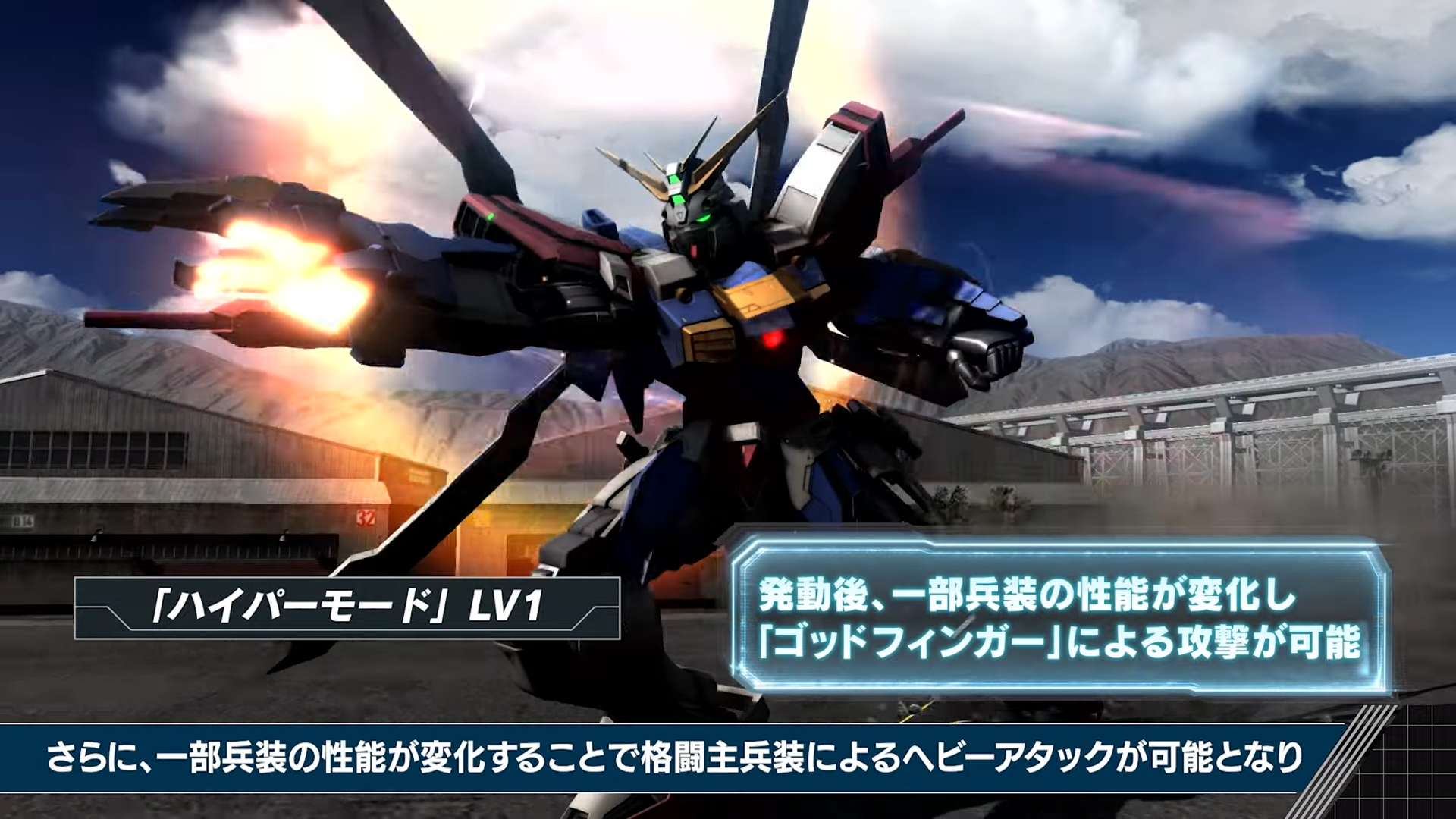 MOBILE SUIT GUNDAM BATTLE OPERATION 2 - Developer Newsletter for October 10-46 screenshot.png