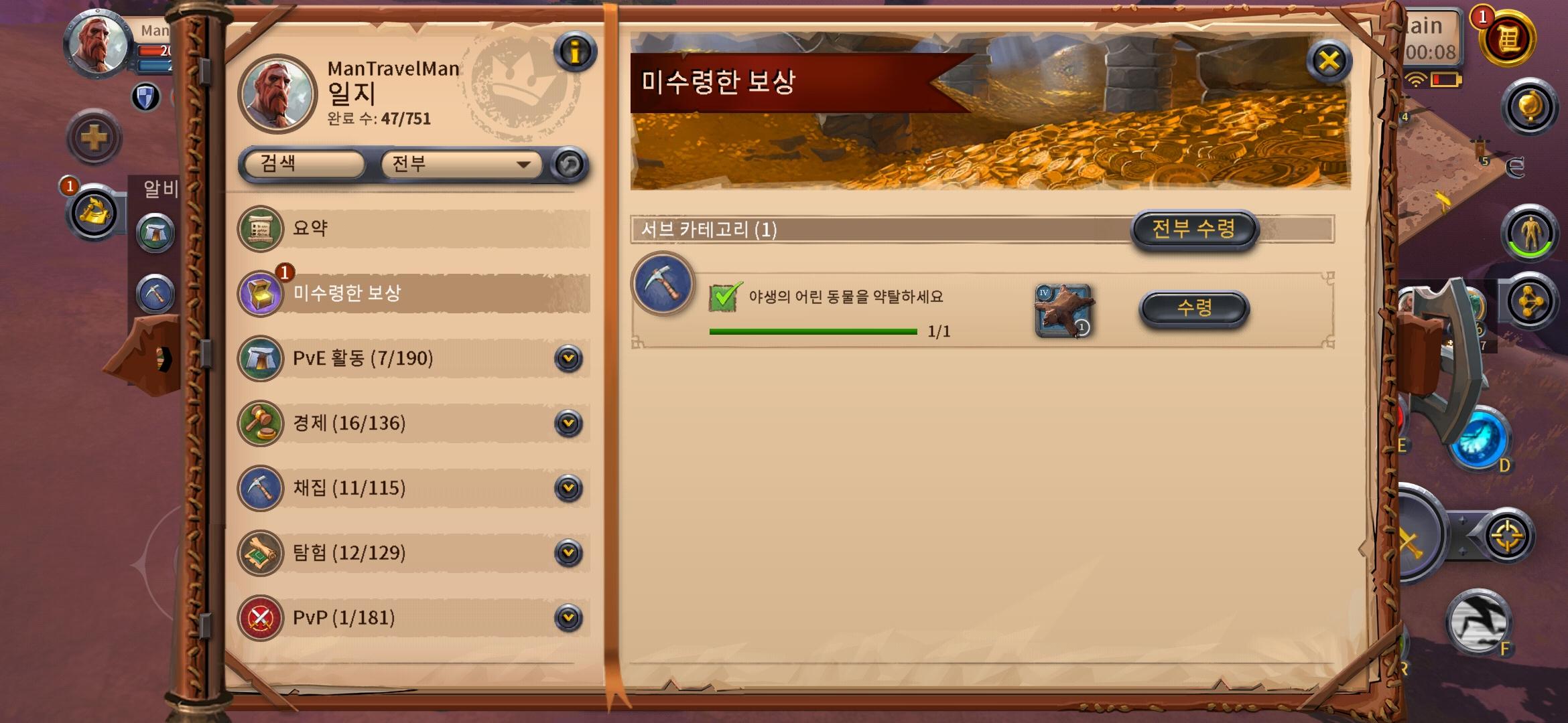 Screenshot_20241023_090852_Albion Online.jpg