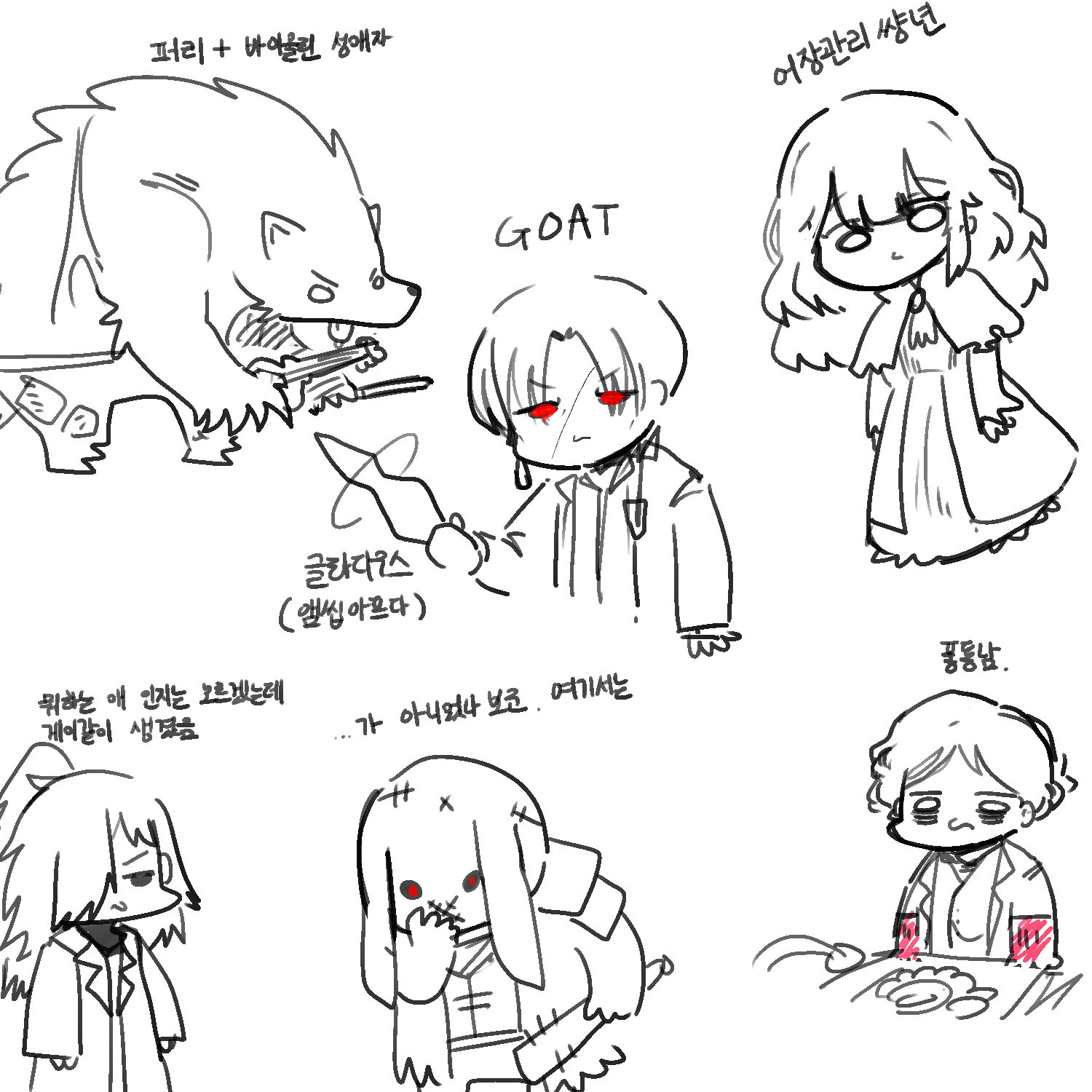 6장 중반부.png