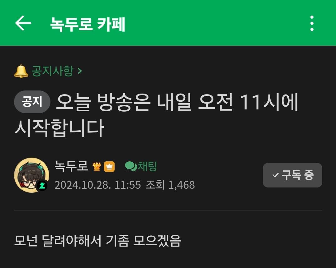 Screenshot_20241028_132040_Naver Cafe.jpg