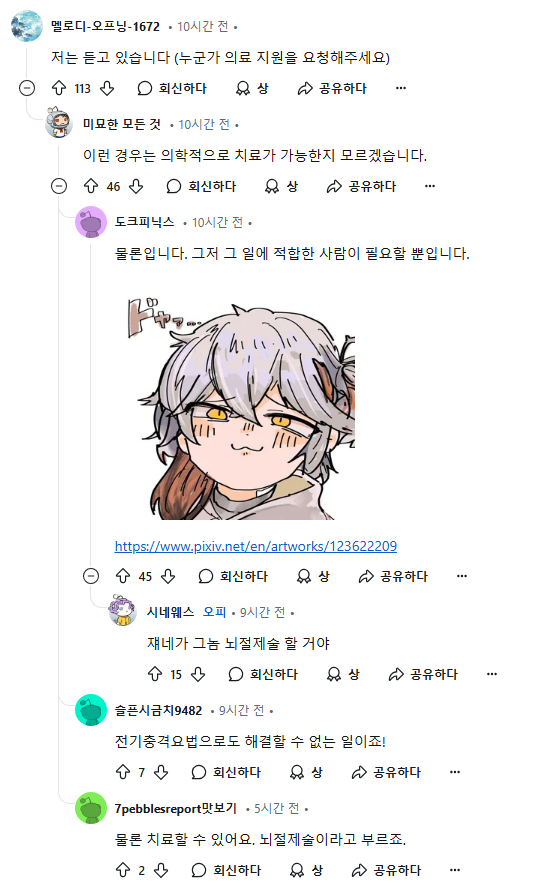 글섭2.PNG