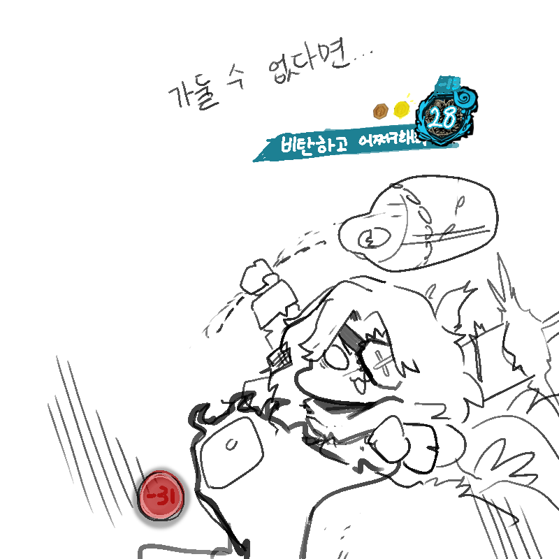 와히스 1.png