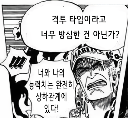 상하관계.png