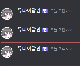 앨랠래.PNG