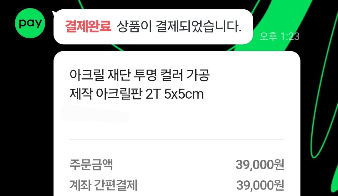 Screenshot_20241119_132511_NAVER.jpg