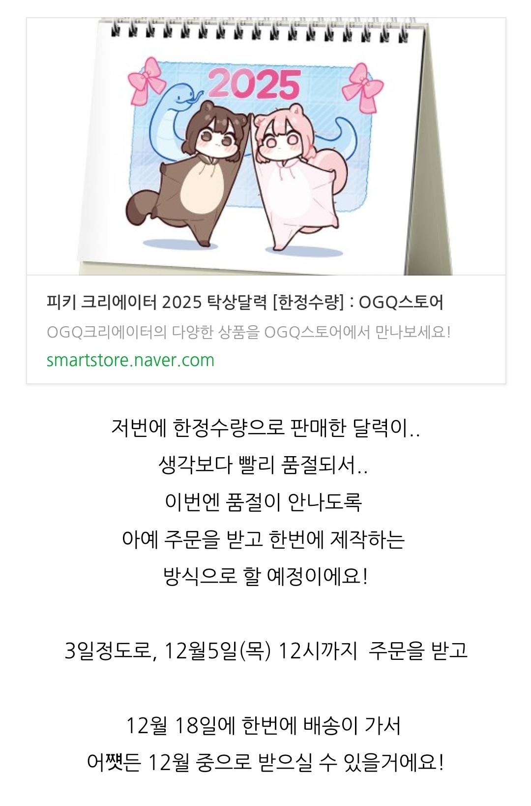 Screenshot_20241202_135132_Naver Blog.jpg