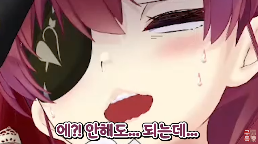 안해도 되는데.png