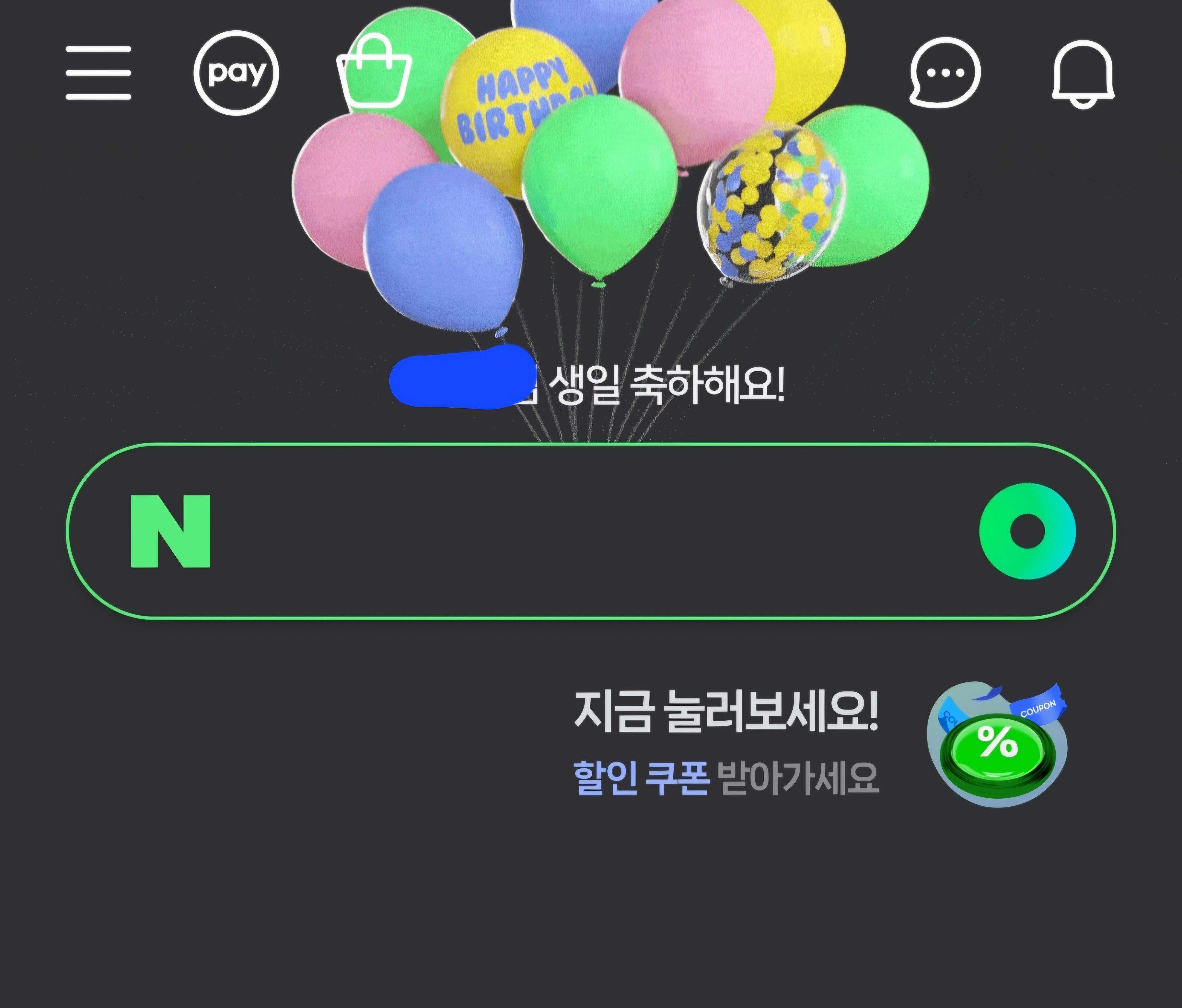 Screenshot_20241216_000223_NAVER.jpg