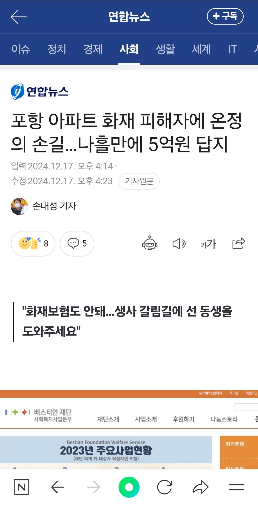 Screenshot_20241217_171152_NAVER.jpg