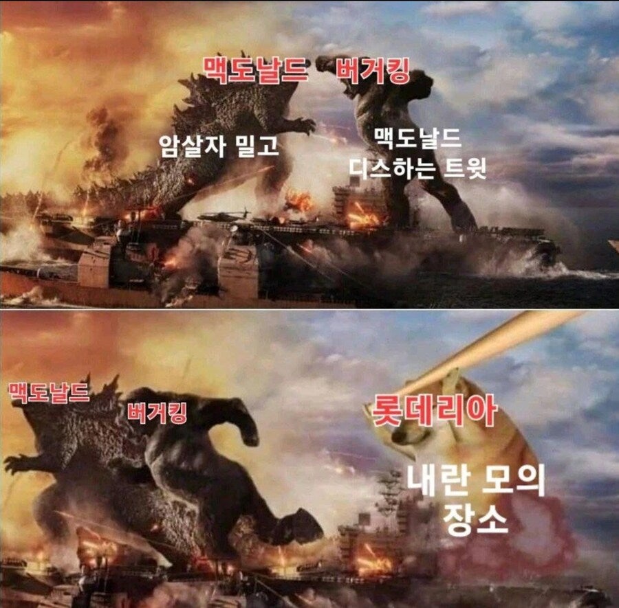 햄버거_프랜차이즈_근황_한짤요약.jpg