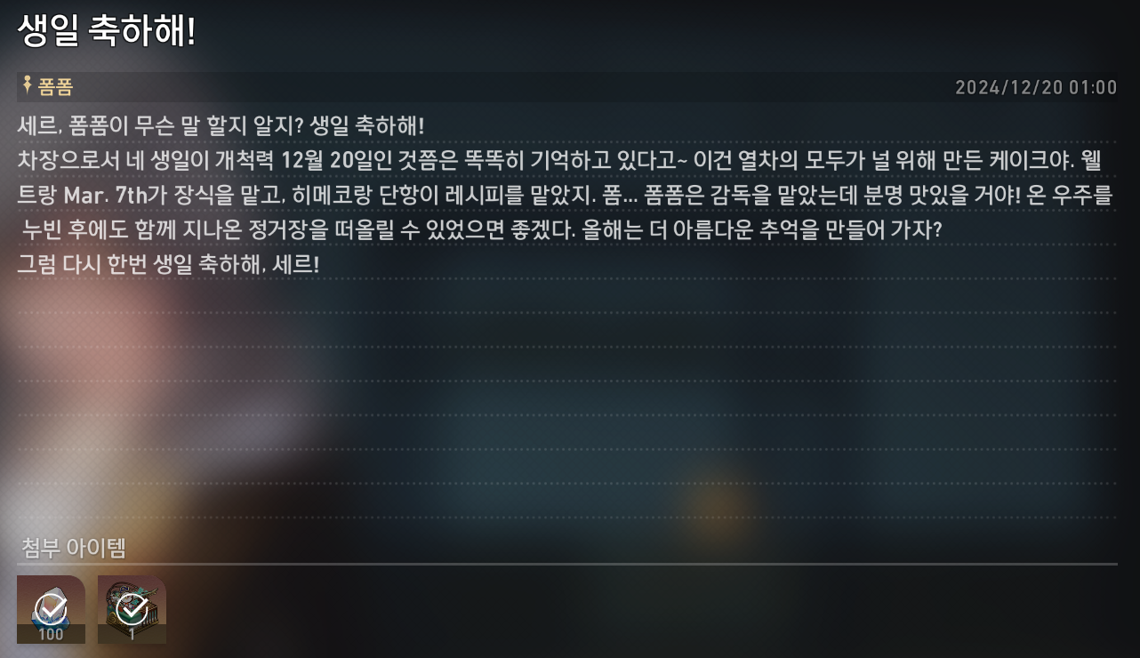 스크린샷 2024-12-20 150238.png