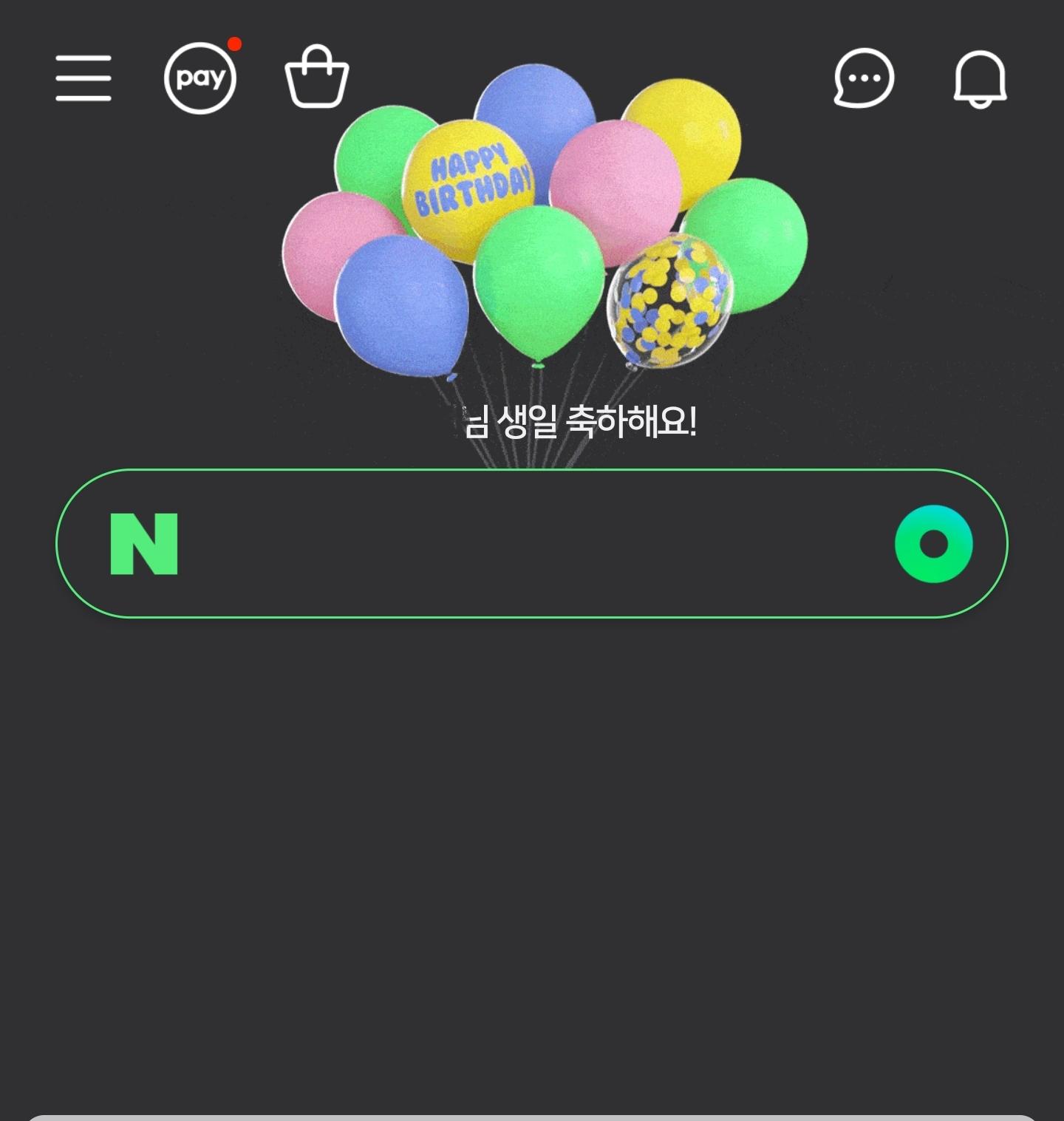 Screenshot_20241221_020429_NAVER.jpg