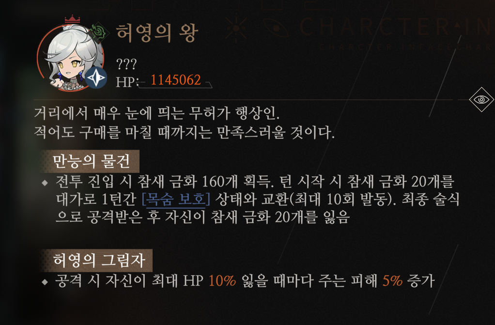 스크린샷 2024-12-28 074650.png