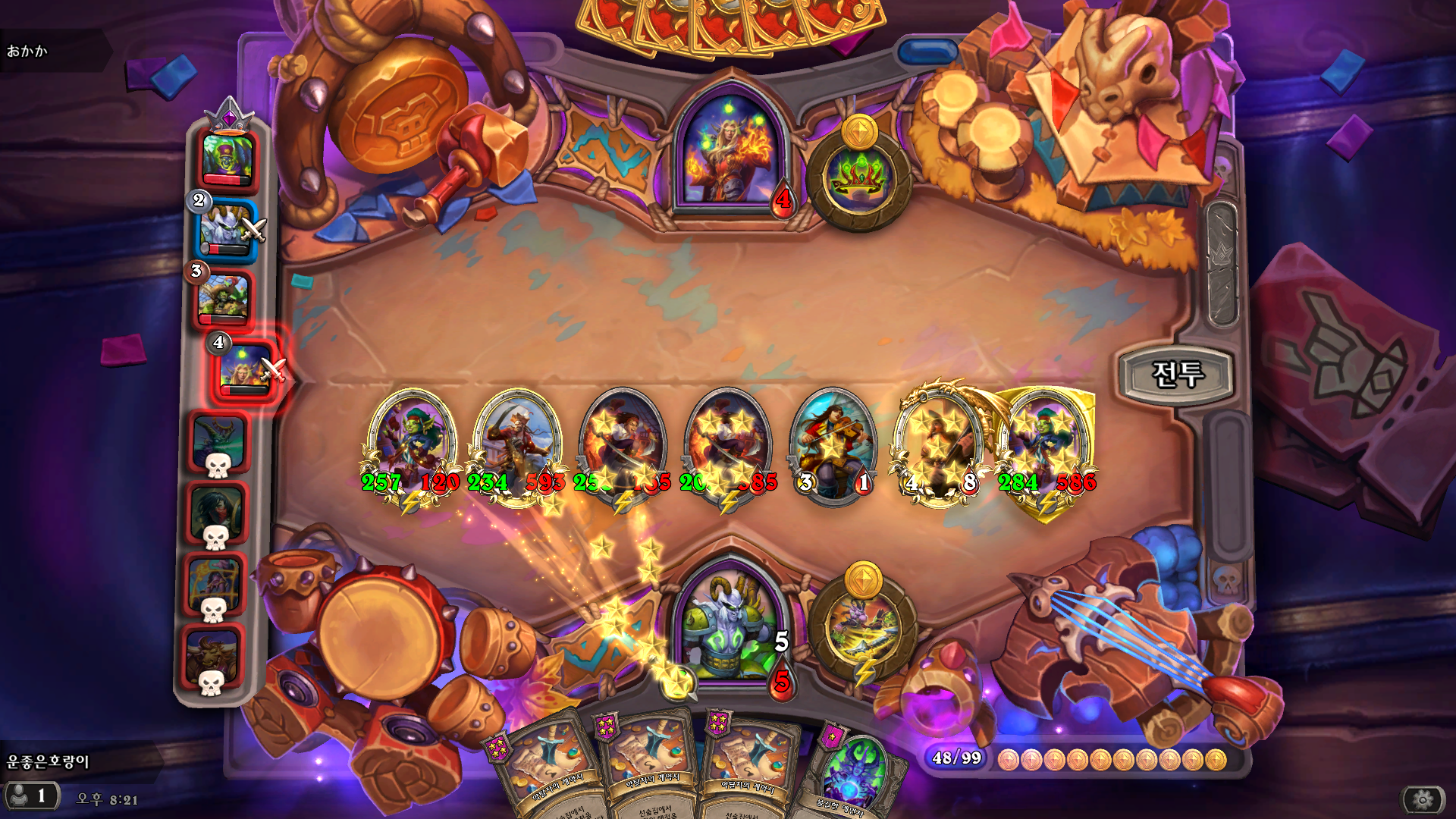 Hearthstone Screenshot 01-03-25 20.21.08.png