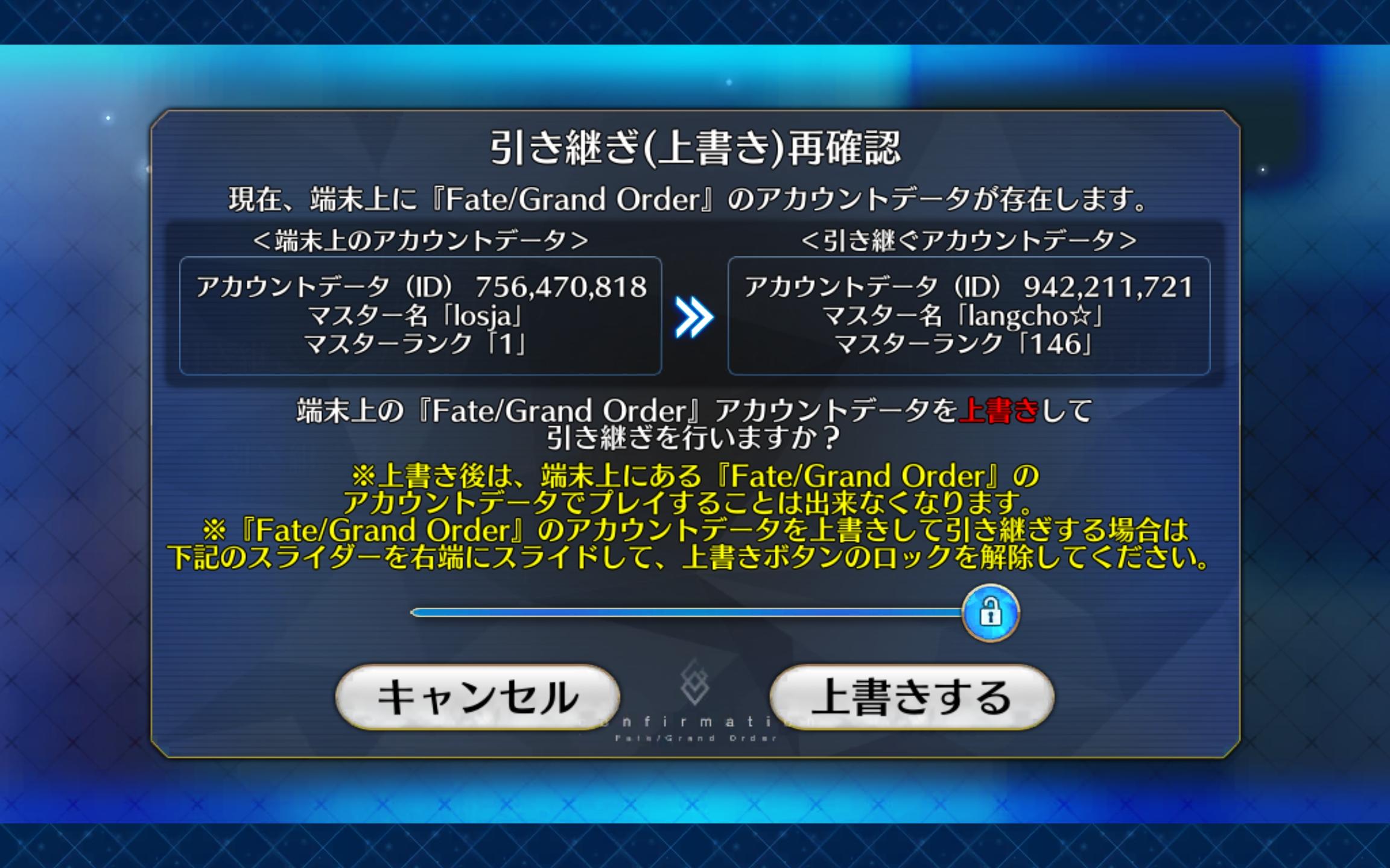 Screenshot_20250108_142402_FateGO.jpg