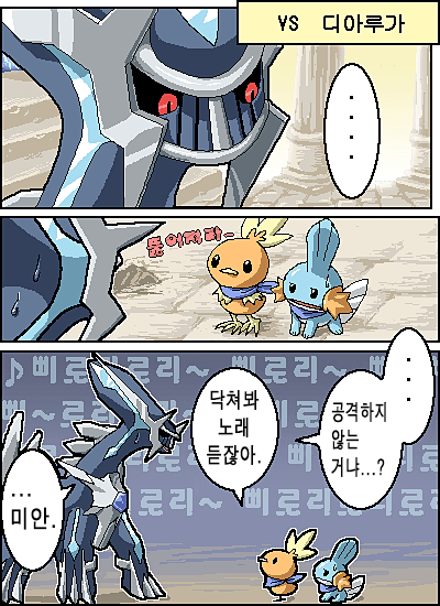 노래듣잖아.png