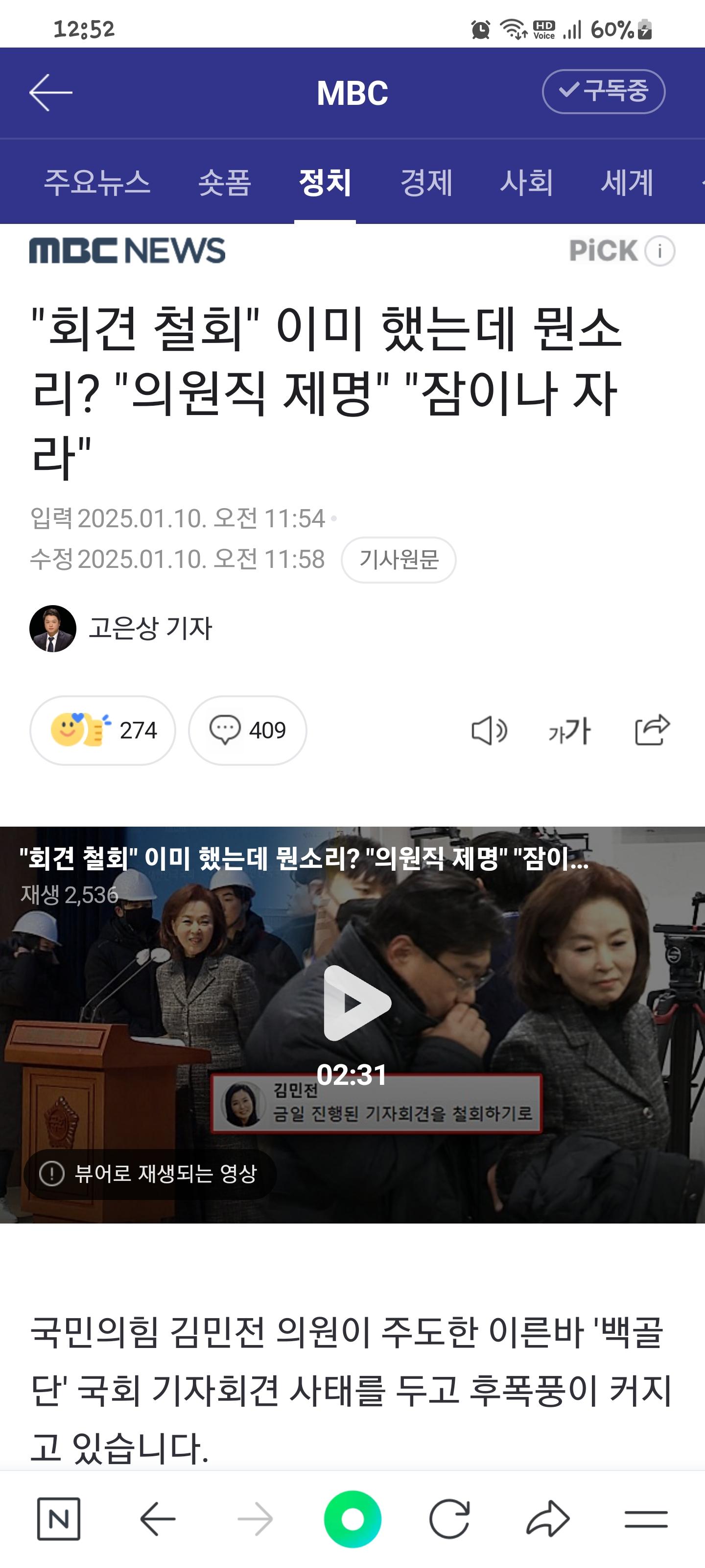 Screenshot_20250110_125208_NAVER.jpg