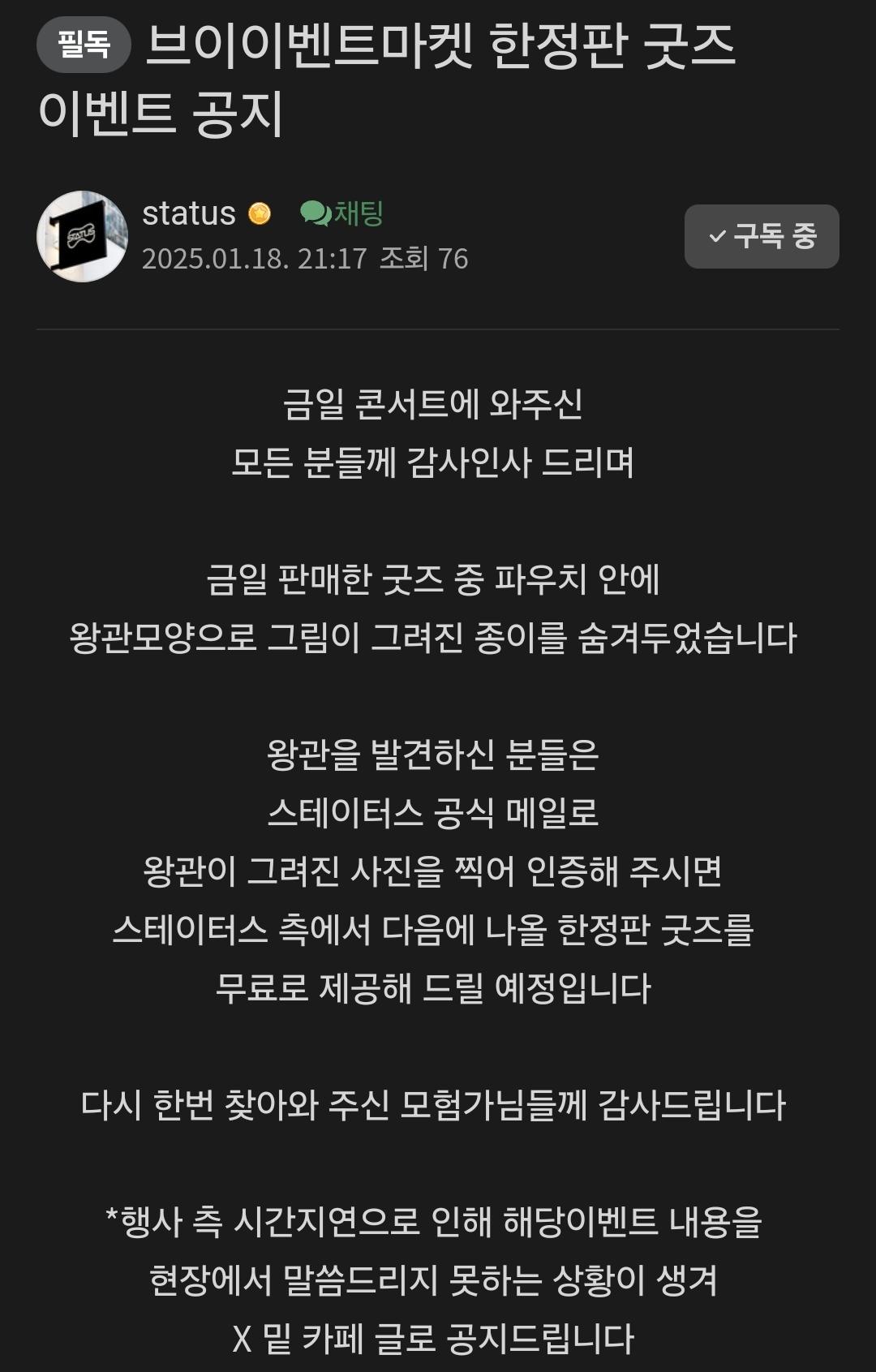 Screenshot_20250120_140346_Naver Cafe.jpg