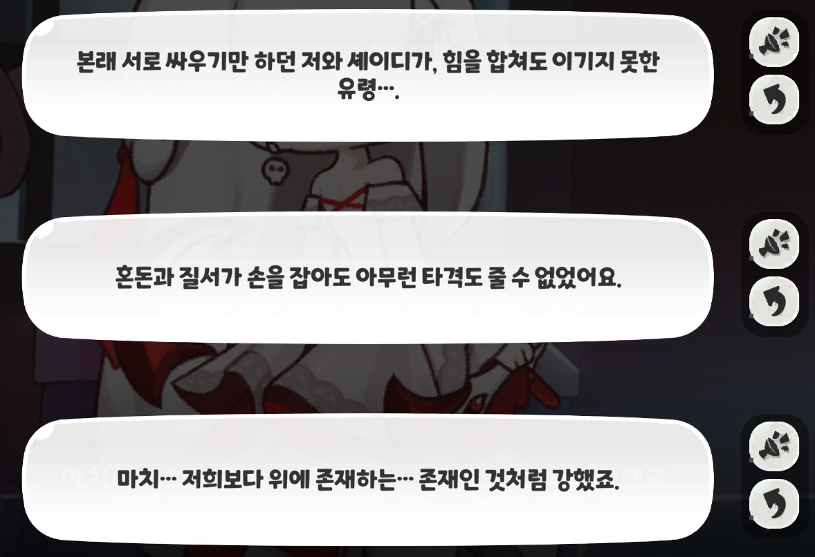 스크린샷 2025-01-21 004144.png