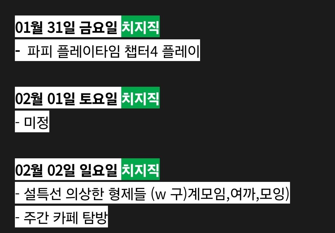 Screenshot_20250127_102638_Naver Cafe.jpg