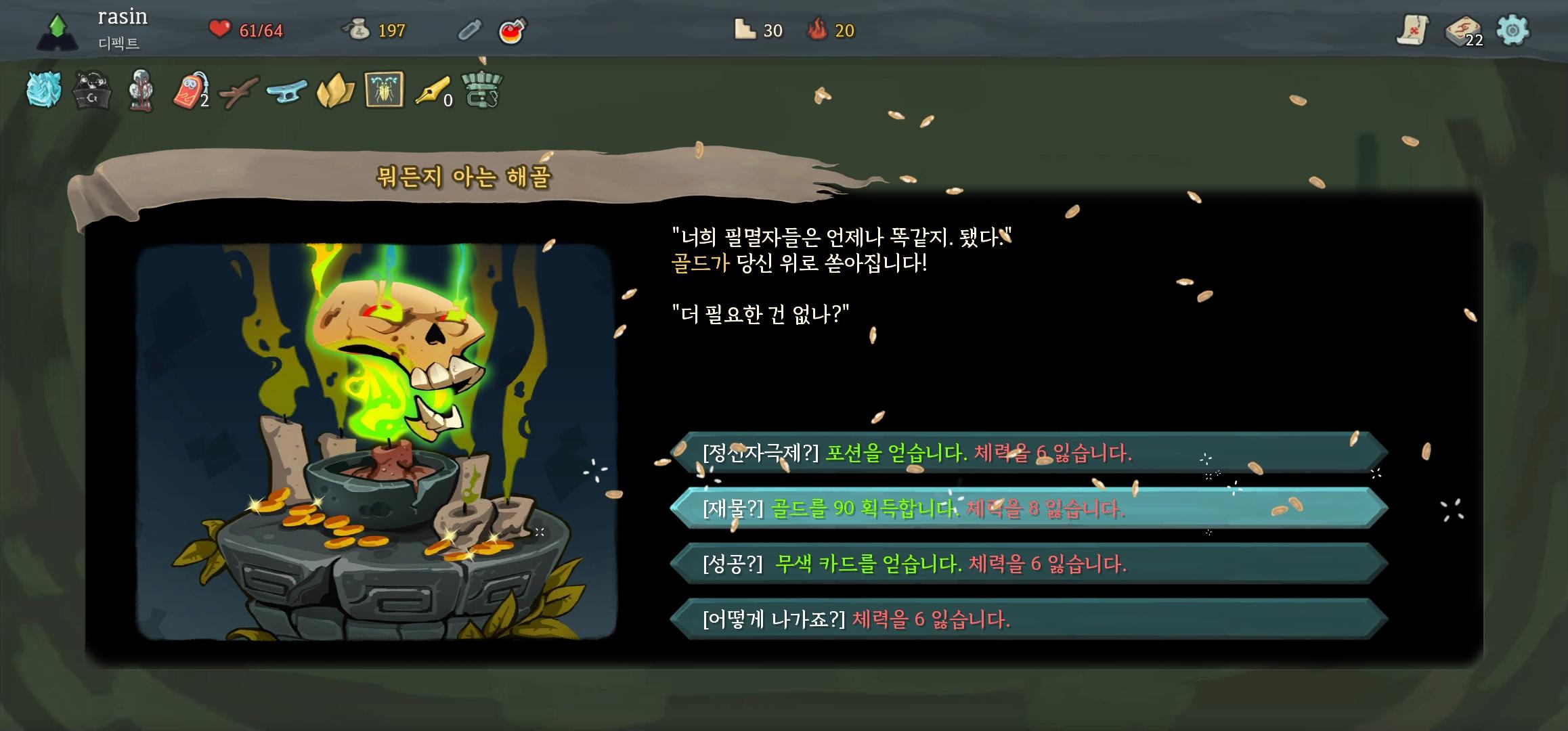 Screenshot_20250203_104125_Slay the Spire.jpg