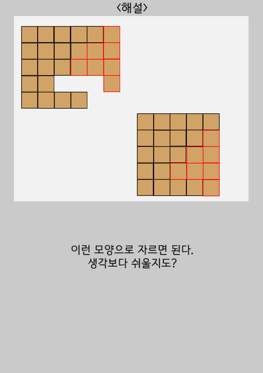 답2.png