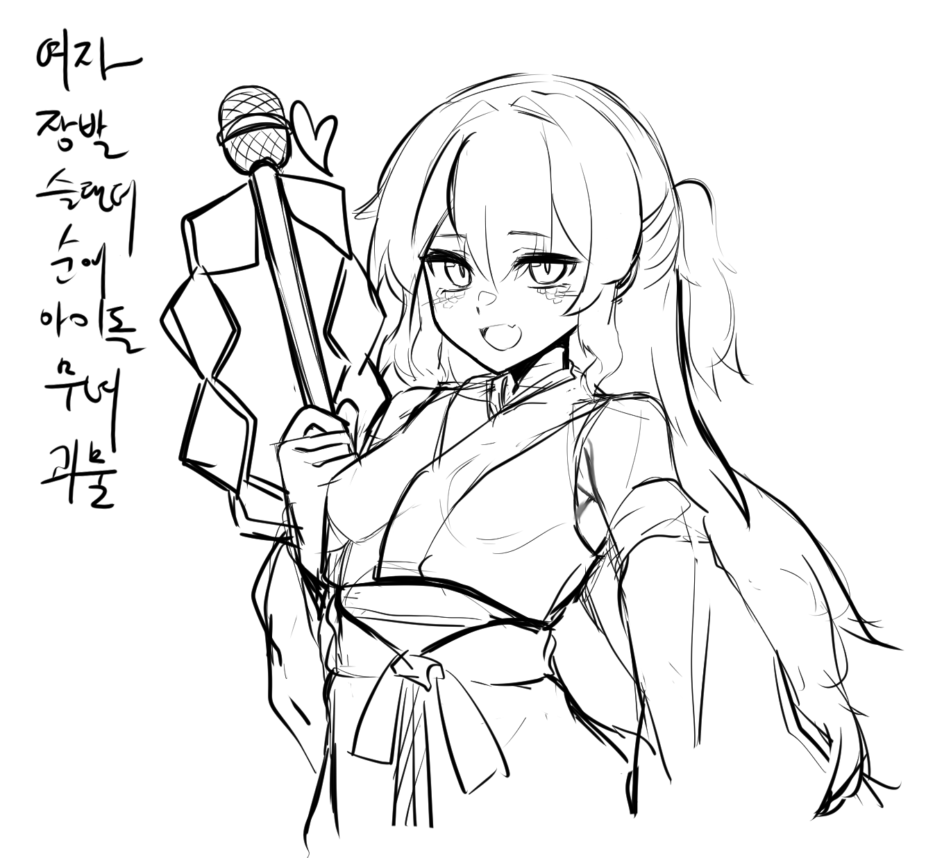 250213 랜덤그림.png