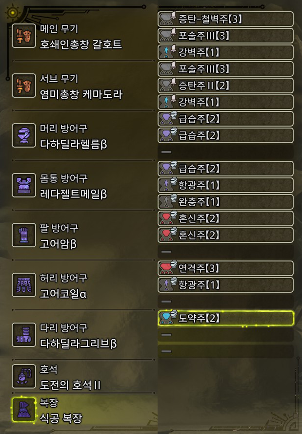 다레고고다.png