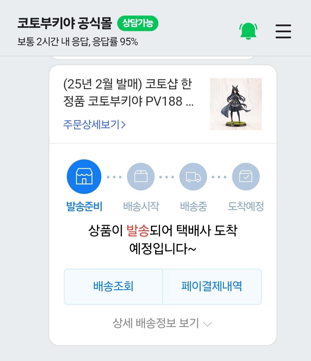 Screenshot_20250307_131018_NAVER.jpg