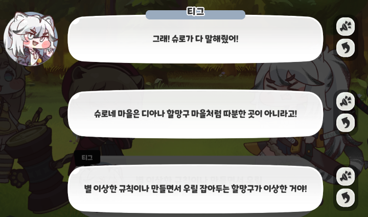 스크린샷 2025-03-08 224840.png