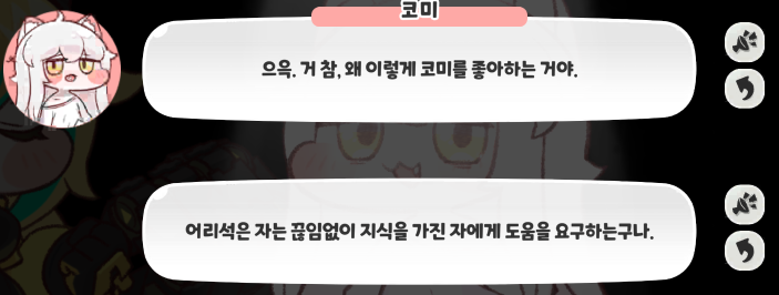 스크린샷 2025-03-18 191850.png