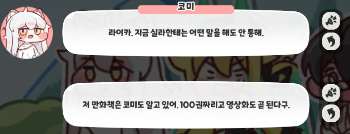 스크린샷 2025-03-18 201228.png