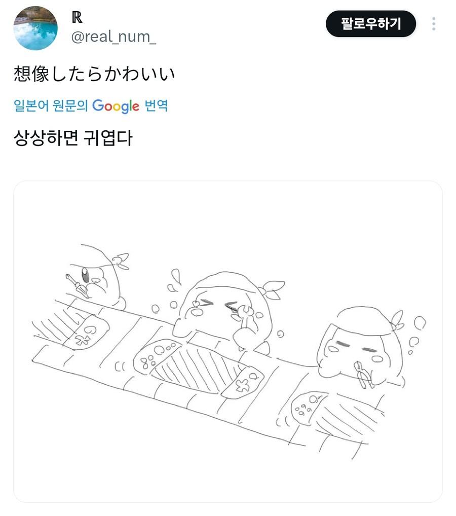 game_nintendo-20250405-152522-001.jpg